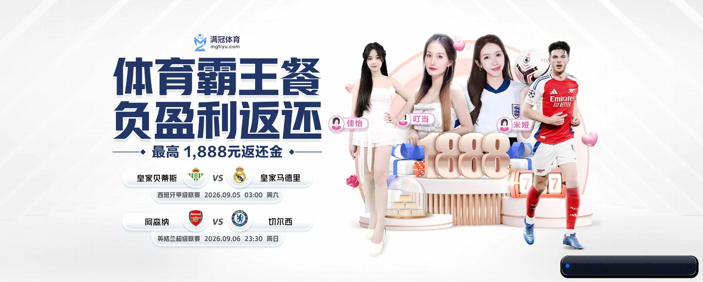 大庄家 APP